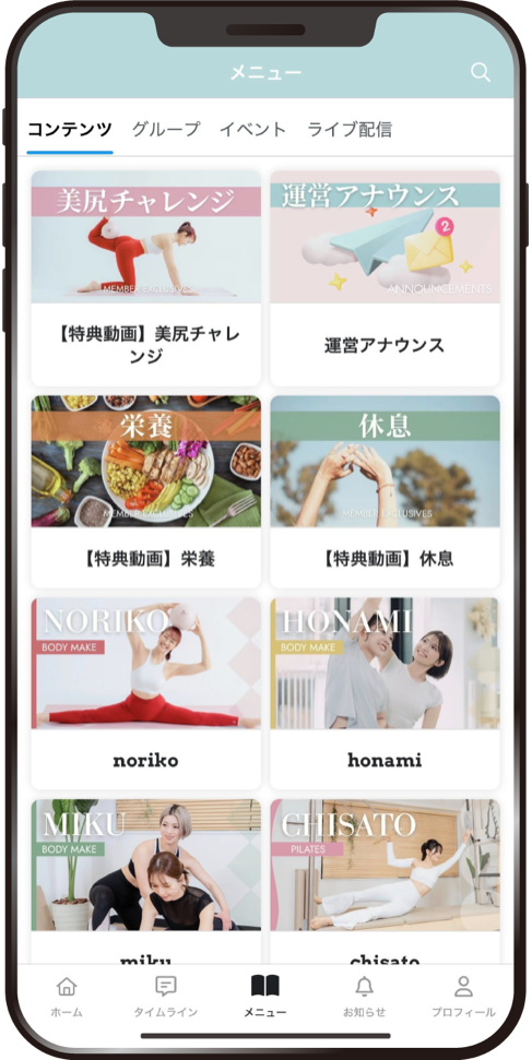 動画ライブラリのアプリ画面