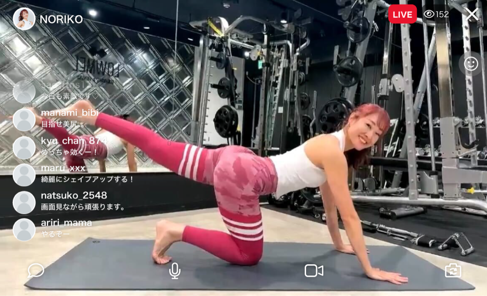 LIVE配信レッスンの画面