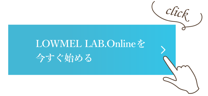 受講用アカウント（FANTS）を作成